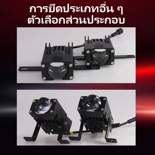 ได้รับสินค้าภายใน 2 วัน 1.5 นิ้ว กระจังหน้ารถ LED ไฟหน้าเลนส์การฉายภาพรถจักรยานยนต์หมอกรถออฟโรเทอร์โบชาร์จ