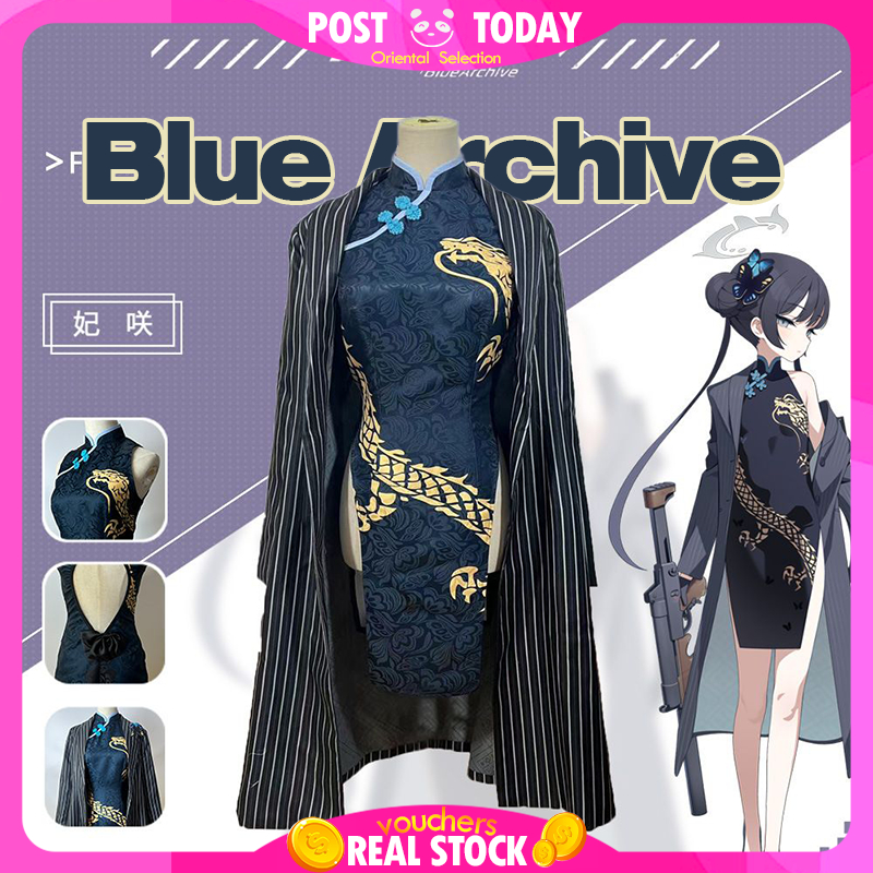 🔷🇹🇭[พร้อมส่ง]🇹🇭 ชุดคอสเพลย์ Blue Archive Hizaki ชุดกี่เพ้าผ่าข้างสูง ผู้หญิง อนิเมะ เกม C-Cosplay