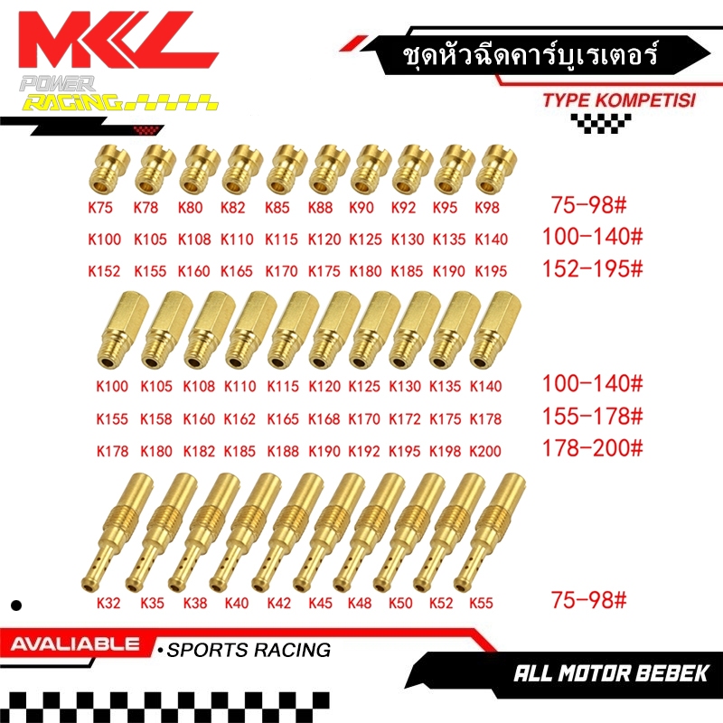10 pcs ชุดถังน้ํามันเชื้อเพลิงรถจักรยานยนต์สําหรับ PWK (KOSO OKO) PE (NSR KX80 KX100 KX125) PZ (CG12