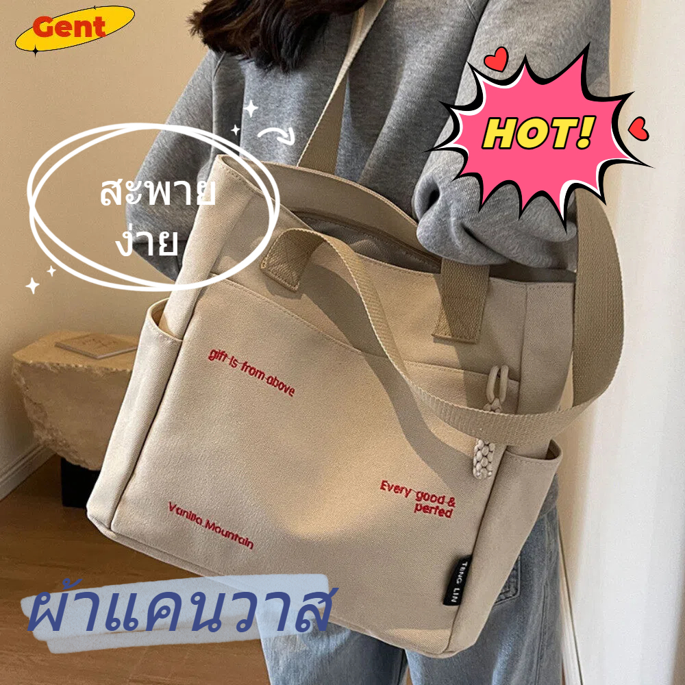 สุภาพบุรุษ กระเป๋าสะพายผ้าแคนวาส,กระเป๋าผ้าใบทรงสี่เหลี่ยมทรงสี่เหลี่ยม,กระเป๋าผ้ามือถือ