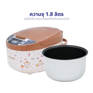 Kashiwa POMPOMPURIN (2025) รุ่น RC-1803 ความจุ 1.8 ลิตร มัลติฟังก์ชัน หม้อในเคลือบไม่ติด มี มอก. 1 ปี