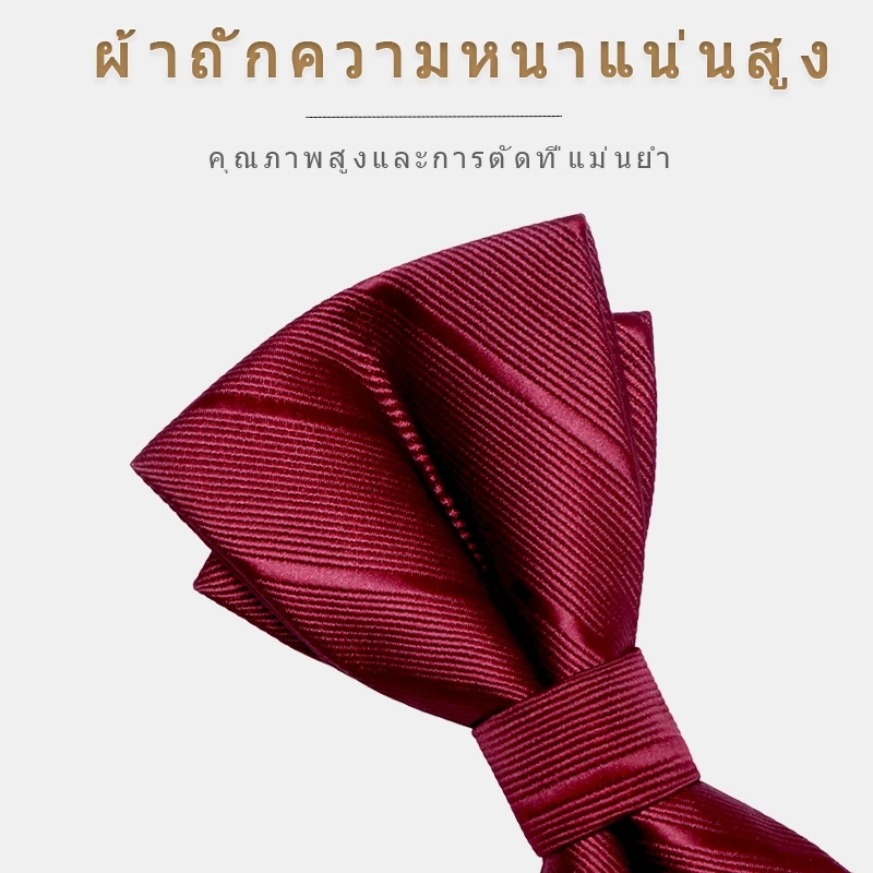 เนคไทโบว์ผู้ชาย สีดำ แถบสีแดง สีเทา thumbnail 5