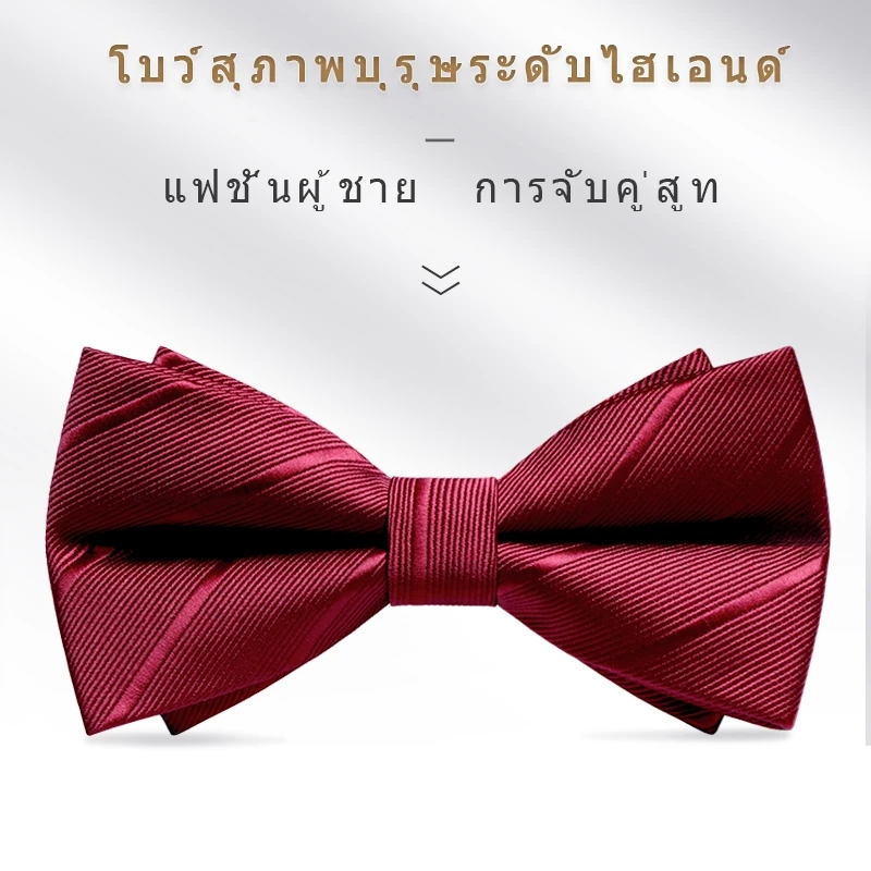 เนคไทโบว์ผู้ชาย สีดำ แถบสีแดง สีเทา thumbnail 4
