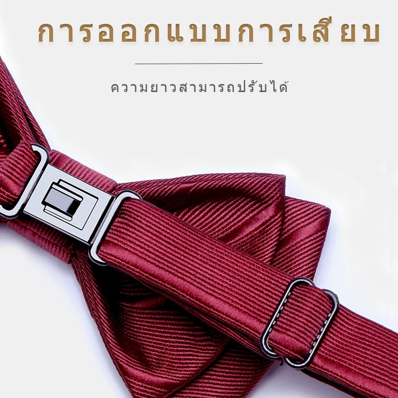 เนคไทโบว์ผู้ชาย สีดำ แถบสีแดง สีเทา thumbnail 6