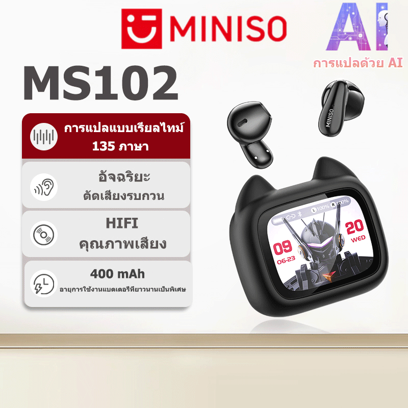 MINISO MS102 หูฟังไร้สาย TWS AI แปลภาษาแบบเรียลไทม์ รูปลูกแมวน่ารัก บลูทูธ 6.0 ค