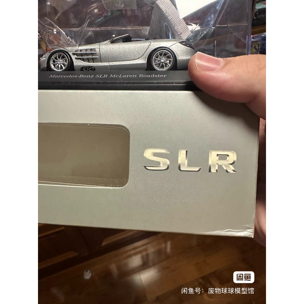 原 1:43  Mercedes-Benz SLR McLaren Roadster 银色厂