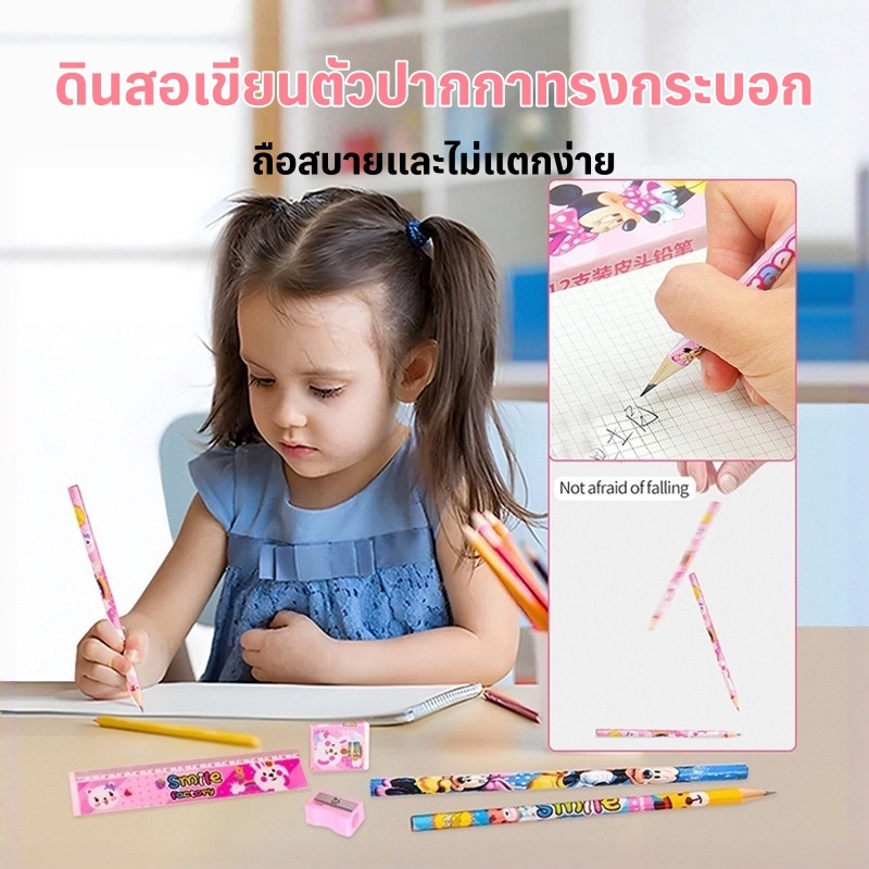 7  ใน 1ชุดเครื่องเขียนเครื่องเขียนกรณีดินสอลายการ์ตูนนักเรียนแบบพกพากระเป๋าอนุบาลนักเรียนประถมของขวัญวันเกิดของขวัญอุปกรณ์การเรียนปลาค็อด - รูปที่ 6