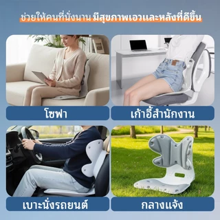 【BioVireo】เก้าอี้รองนั่งสุขภาพ พยุงเอวแบบไดนามิก เก้าอี้รองนั่ง รองรับสรีรศาสตร์ นั่งนานไม่ปวดหลัง ที่รองหลังพยุงเอว เหมาะสำหรับออฟฟิศ นักเรียน และใช้งานที่บ้าน