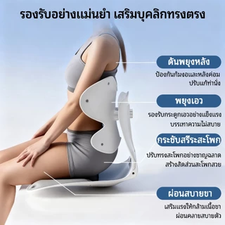 【BioVireo】เก้าอี้รองนั่งสุขภาพ พยุงเอวแบบไดนามิก เก้าอี้รองนั่ง รองรับสรีรศาสตร์ นั่งนานไม่ปวดหลัง ที่รองหลังพยุงเอว เหมาะสำหรับออฟฟิศ นักเรียน และใช้งานที่บ้าน