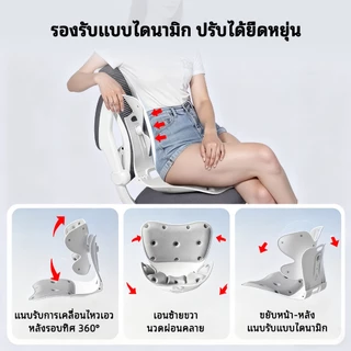 【BioVireo】เก้าอี้รองนั่งสุขภาพ พยุงเอวแบบไดนามิก เก้าอี้รองนั่ง รองรับสรีรศาสตร์ นั่งนานไม่ปวดหลัง ที่รองหลังพยุงเอว เหมาะสำหรับออฟฟิศ นักเรียน และใช้งานที่บ้าน