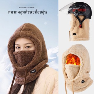 หมวกวันพีชตุ๊กตาหน้ากากคอ 360 °  ความอบอุ่นรอบด้านในฤดูหนาวน…