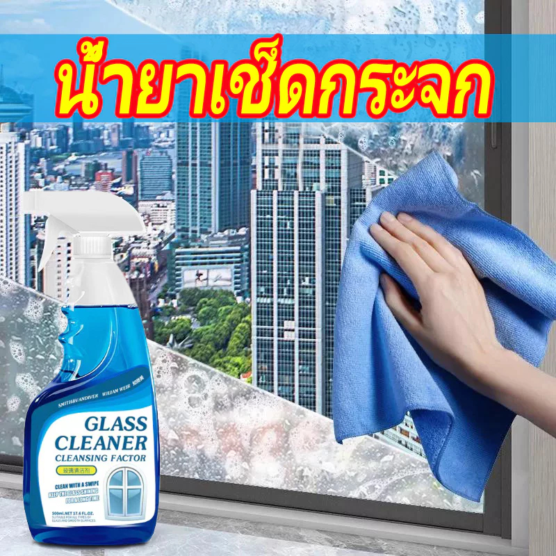 3 วินาที ขจัดคราบ น้ํายาขจัดคราบน้ํากระจก น้ํายาล้างกระจกห้องน้ํา คราบสนิม คราบสบู่ ไม่ต้องล้างน้ํา น้ํายาขจัดคราบน้ํากระจก