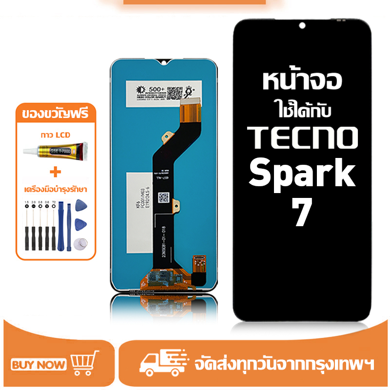 จอ สำหรับ Tecno Spark 7 คุณภาพสูง อะไหล่มือถือ หน้าจอ LCD Display ใช้ได้กับ TECNO spark 7/KF6I/KF6J/