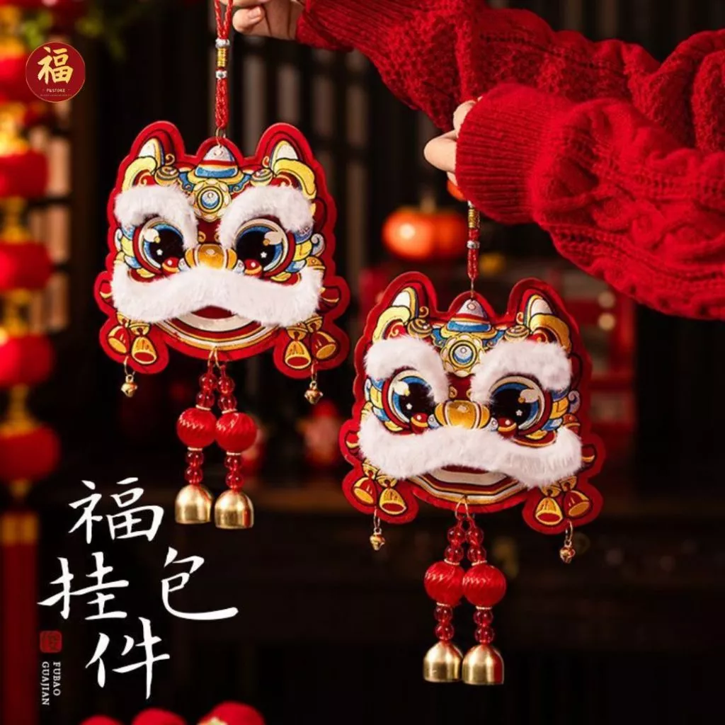 ของแขวนประตูลายสิงโตจีน XinShu 88