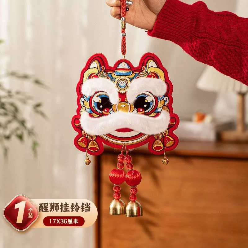 ของแขวนประตูลายสิงโตจีน XinShu 88 thumbnail 6
