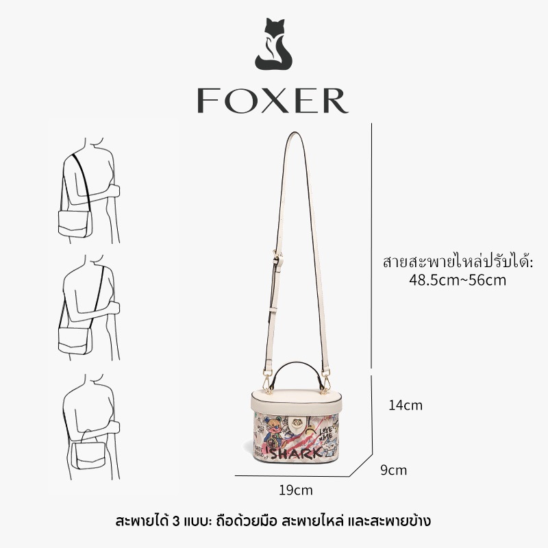 FOXER حقيبة يد وكروس نسائية بنقش غرافيتي — صورة 3