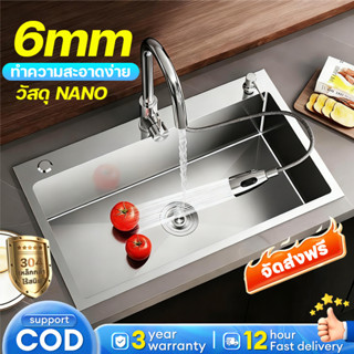 🔥แถมเครื่องจ่ายสบู่🔥ไม่ขึ้นสนิม 100% ซิงค์ล้างจาน อ่างล้างจา…