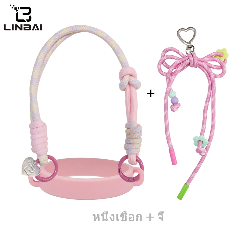 LINBAI กระติกน้ําแบบพกพา Paracord Handle พร้อมพวงกุญแจสําหรับขวดน้ําซิลิโคนผู้ถือสลิง Tumbler อุปกรณ์เสริม