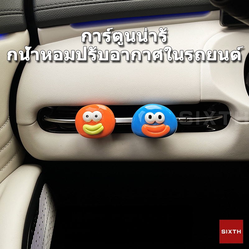 น้ำหอมรถยนต์ น้ำหอมรถยนต์น้ำหอมปรับอากาศ น้ําหอมปรับอากาศในรถยนต์ น้ำหอมดับกลิ่นรถยนต์ อุปกรณ์ตกแต่งช่องแอร์รถยนต์ คลิปหนีบเต้าเสียบแอร์รถยนต์