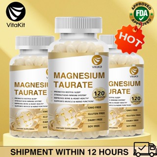 ทอรีนอาหารเสริมแมกนีเซียม 700มก เสริมสร้างกล้ามเนื้อหัวใจ เพ…