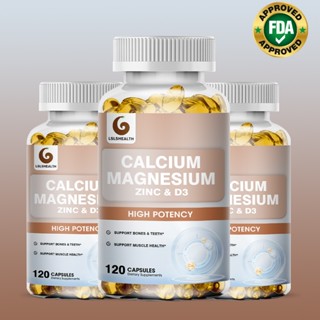 อาหารเสริมแคลเซียม แมกนีเซียม สังกะสี พร้อมวิตามิน ง3 สําหรั…