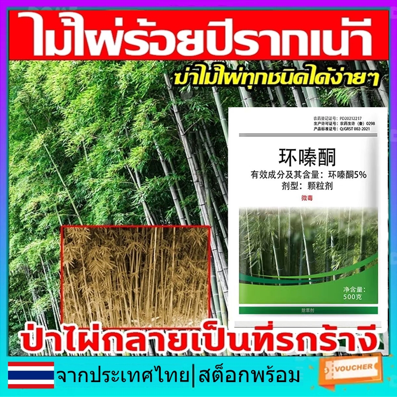 ใบไม้ต้นไม้เป็นเรื่องยากที่จะเอา.ผงกําจัดศัตรูพืชที่รู้จักกันเป็นยากําจัดวัชพืช คาวาอิ เป็นสารละลายที่ติดทนนานและสารกันบูดไม้ สารกําจัดวัชพืช คาวาอิ เป็นพืชที่มีศักยภาพ