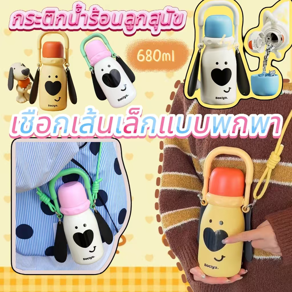 INS 680ML แก้วน้ำสแตนเลส SUS316แก้วน้ำมีหูจับ แก้วเก็บความเย็น แก้วน้ำเก็บอุณหภูมิ