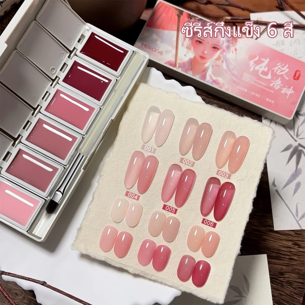 MORDDA ชุดยาทาเล็บเจลสีชมพู (6 สี) - เคลือบเงาติดทนนาน เหมาะสำหรับใช้ในร้านทำผมและใช้ในชีวิตประจำวัน