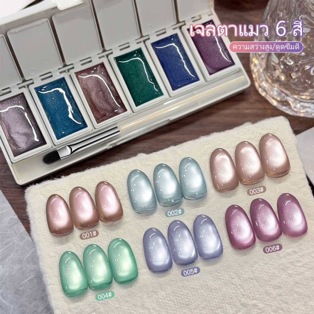 MORDDA สไตล์ใหม่องุ่นสีม่วง Cats Eye Nail Polish Set 6 สี Long-Lasting Gloss เหมาะสําหรับร้านทําเล็บ