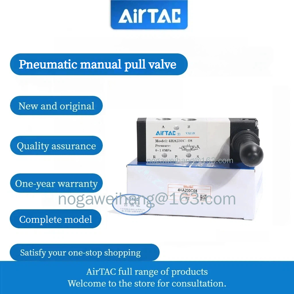 Airtac วาล์วสลับแบบแมนนวลนิวเมติก 4H210-06 4H210-08 4H310-08 4H310-10 4HA210-08 (ใหม่และต้นฉบับ)