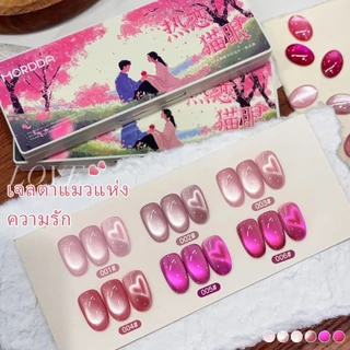 MORDDA-Rose Pink Cats Eye Gel ชุดยาทาเล็บ 6 สี Lasting Shining เหมาะสําหรับร้านทําเล็บ