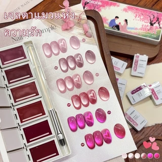 MORDDA-Rose Pink Cats Eye Gel ชุดยาทาเล็บ 6 สี Lasting Shining เหมาะสําหรับร้านทําเล็บ