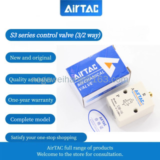 Airtac วาล์วควบคุม 2 ตําแหน่ง 3 ทาง S3B S3R S3L S3HL S3V-M5 06 08