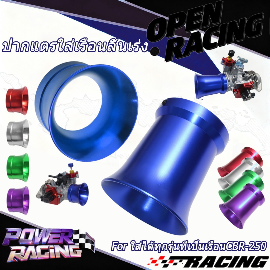 คันเร่งรถจักรยานยนต์ Velocity กรองอากาศ Ninja 250SL Z250SL KLX230 Honda CBR250 CBR250R CBR300 CBR300