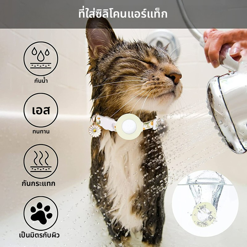 แท็กอากาศปลอกคอสดขนาดเล็กพร้อมกระดิ่งความยาวสายรัดปรับได้หนึ่งขนาดโดยไม่ต้องติดตาม - รูปที่ 4