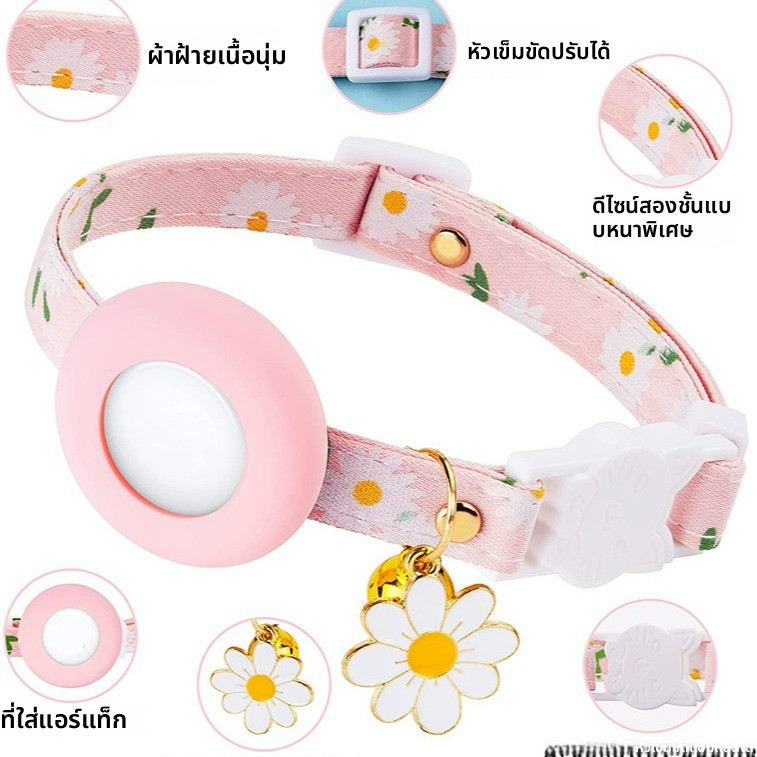 แท็กอากาศปลอกคอสดขนาดเล็กพร้อมกระดิ่งความยาวสายรัดปรับได้หนึ่งขนาดโดยไม่ต้องติดตาม - รูปที่ 5