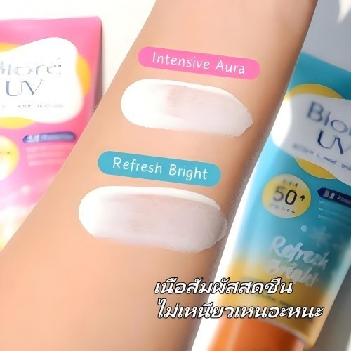 Biore UV Anti-Pollution Body Care Serum SPF50+/PA+++ 150ml บิโอเร ยูวี บอดี้แคร์ เซรั่ม อินเทนซีฟ ออร่า ครีมกันแดดทาตัว. บิโอเร เซรั่มกันแดดสำหรับผิวกาย 150ml (Intensive Aura/Age Defense/Refresh Bright) - รูปที่ 2