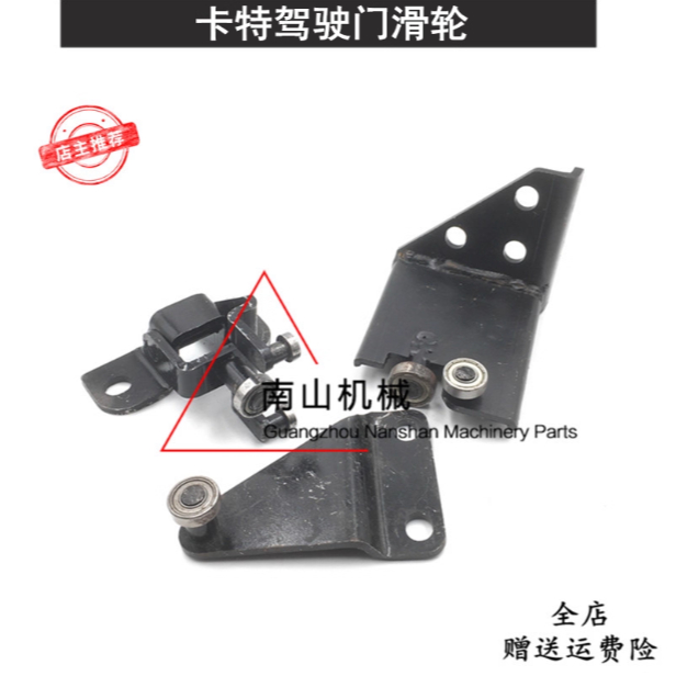 Caterpillar Excavator อะไหล่ E308C ประตูรอก assy รอกติดตาม E313C cab แบริ่งล็อคประตู E308C E313C รอก