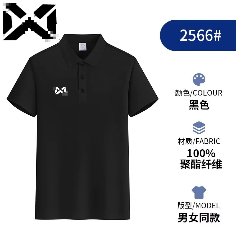 เสื้อโปโลแขนสั้น 13 สี คอปกเปิดลง ใส่ได้ทั้งชายและหญิง เนื้อผ้าโพลีเอสเตอร์อย่างดี