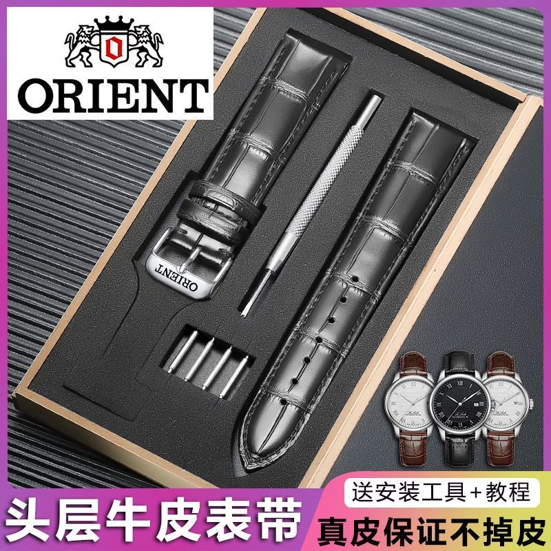 Orient Original orient Double Lion สายนาฬิกาหนังผู้ชายผู้หญิง Universal Pin Buckle Double Lion สายนา