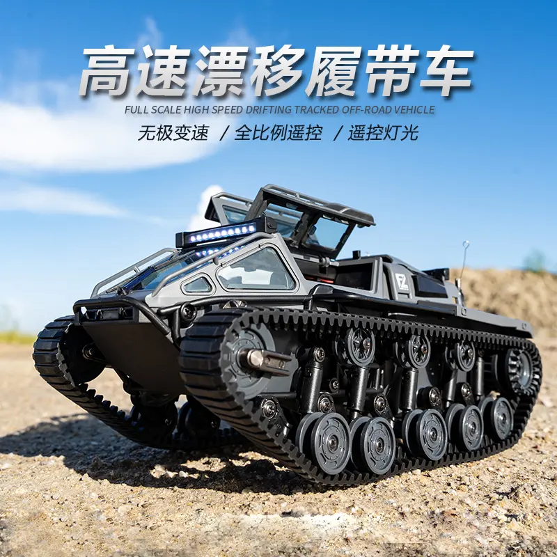 JJRC C8812 รีโมทคอนโทรลรถ Track ประเภทถังรถ 270 มม. RC ของเล่น