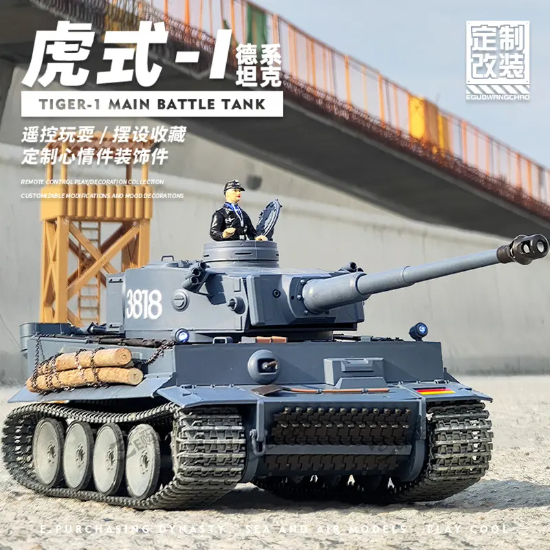 HL/HengLong Germany TIGER-1 1/16 525mm รีโมทคอนโทรลโลหะกลาง
