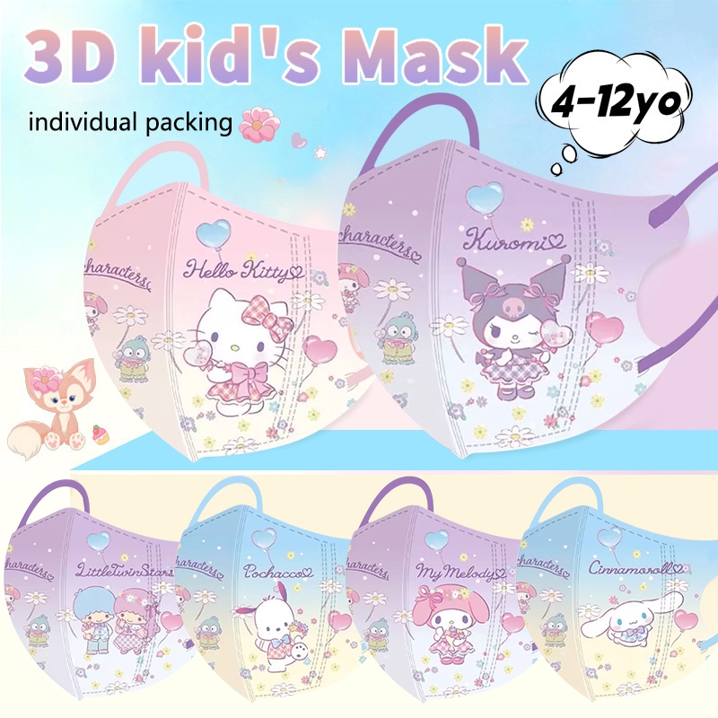 50 ชิ้นการ์ตูนเด็กหน้ากาก 3D การ์ตูนพิมพ์หน้ากากคุณภาพสูงหน้ากากสําหรับเด็กหญิงและเด็กชาย 3-12 ปี anak หน้ากาก