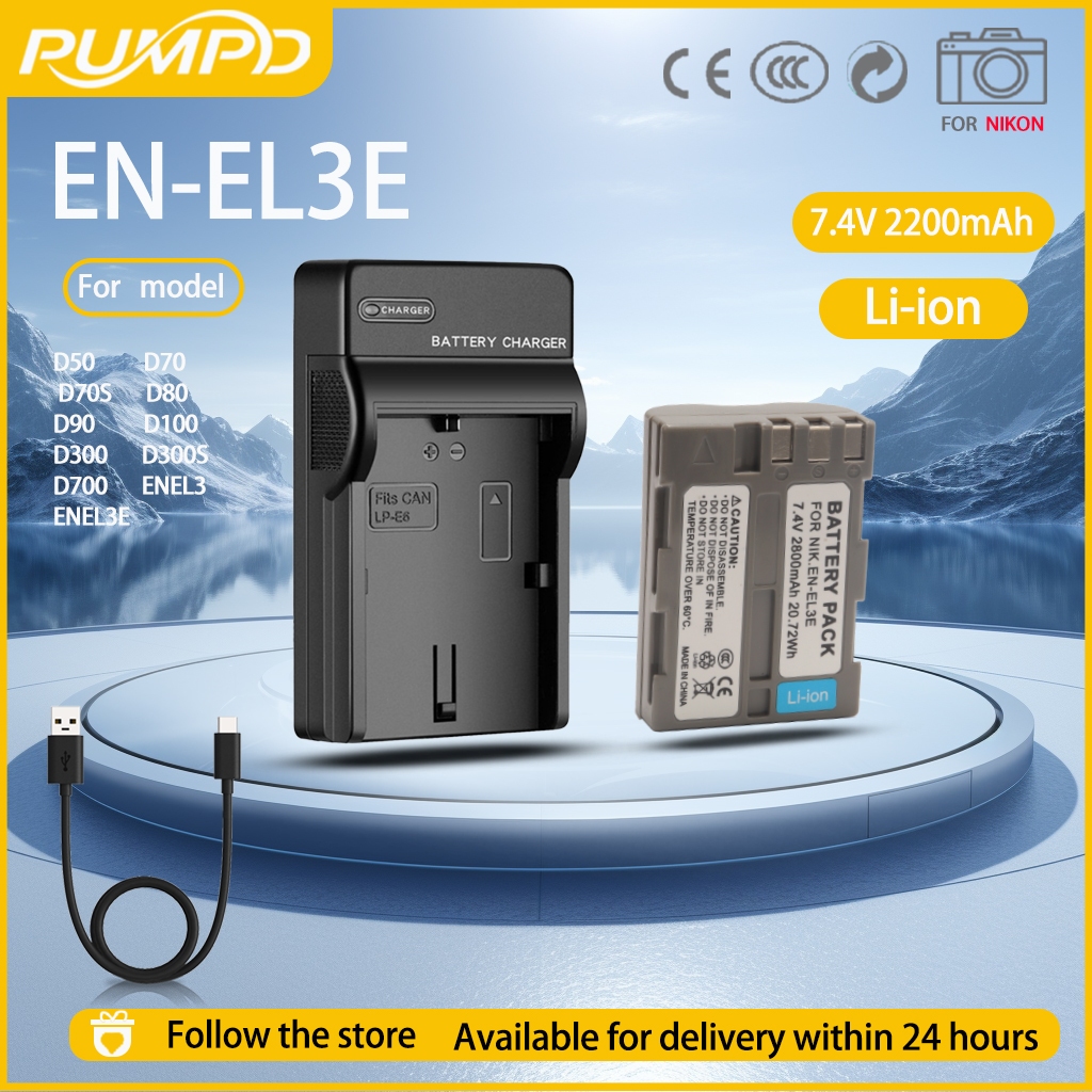PUMPD EN-EL3E แบตเตอรี่เข้ากันได้กับ Nikon D50 D70 D80 D90 D100 D200 D300S เครื่องชาร์จแบตเตอรี่