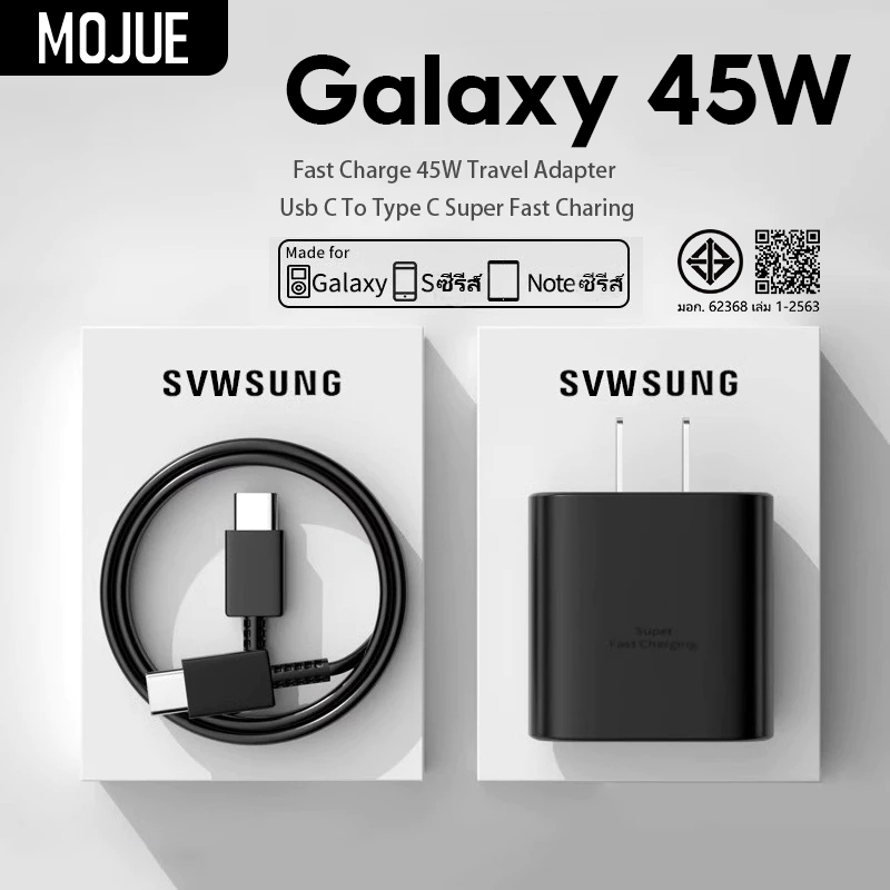MOJUE【รับประกัน 1 ปี】จากศูนย์ Samsun ชาร์จเร็วสุด Samsun ชุดชาร์จ 45W หัวชาร์จเร็วซัมซุงของ type C สายชาร์จ type c สินค้า
