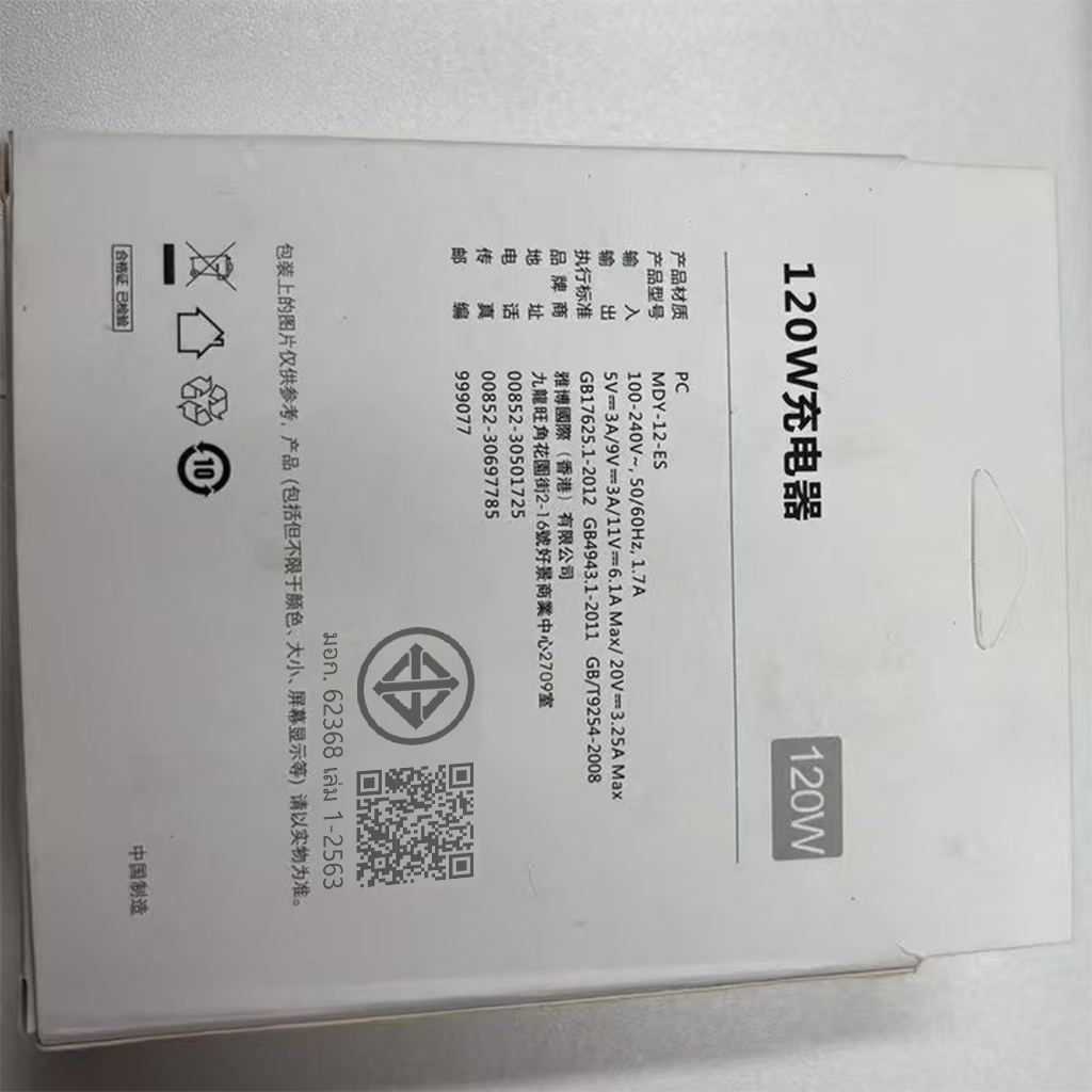 MOJUE สายชาร์จเร็วมาก สายชาร์จ USB Type-c 100W 66W 40W รูปที่ 7
