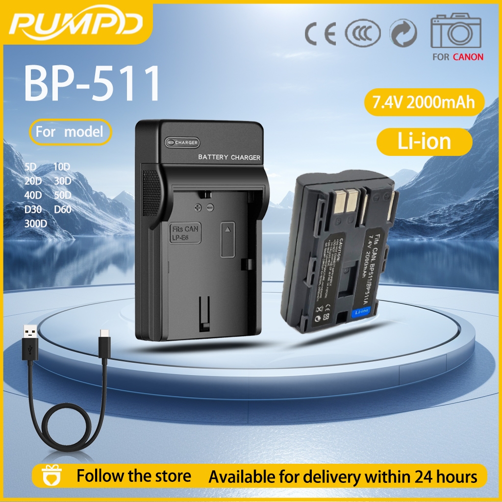 PUMPD BP-511 แบตเตอรี่สําหรับ Canon 5D 10D 20D 30D 40D 50D 300D G1 G2 G3 G5G6 Single slot charger