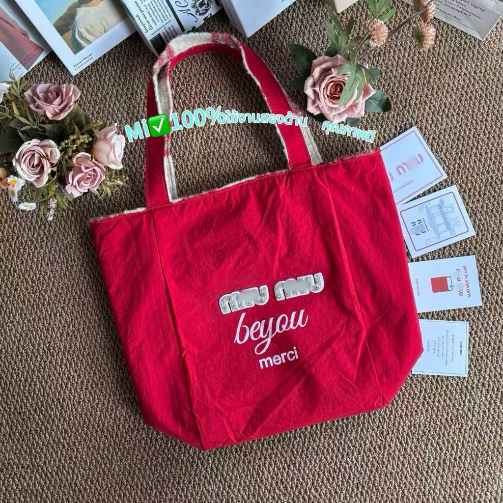 Mi💗Vip กระเป๋าผ้าใบสองด้านsize：44x36cm
