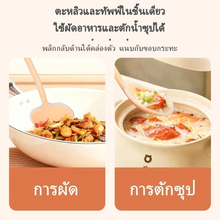 SyncShine Mushroom ไม้พายซิลิโคน 2-in-1 ซิลิโคนเทมคุณภาพสูงเกรดอาหาร: ไม่มีสารพิษ มือจับ เออร์โก้ หางห้อย – ใช้งานได้จริง