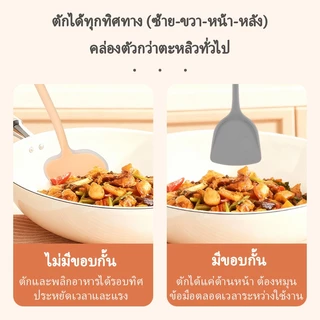 SyncShine Mushroom ไม้พายซิลิโคน 2-in-1 ซิลิโคนเทมคุณภาพสูงเกรดอาหาร: ไม่มีสารพิษ มือจับ เออร์โก้ หางห้อย – ใช้งานได้จริง